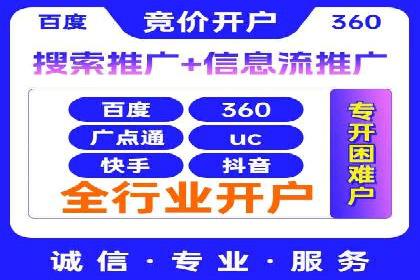 案例分析：SEM账户如何提升转化率